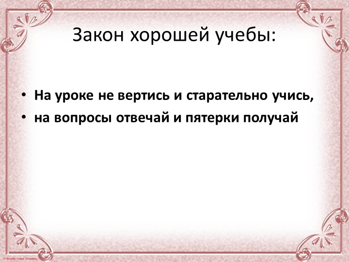 Презентация "земледельцы аттики теряют землю и свободу" - Учебники, Презентации и Подготовка к Экзаменам для Школьников на Klass-Uchebnik.com