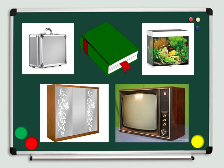 Презентация по математике "Прямоугольный параллелепипед" (5 класс) - Учебники, Презентации и Подготовка к Экзаменам для Школьников на Klass-Uchebnik.com