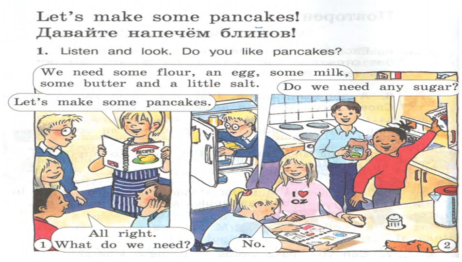 Презентация по английскому языку 3 класс " Давай напечём блинов!" - Учебники, Презентации и Подготовка к Экзаменам для Школьников на Klass-Uchebnik.com