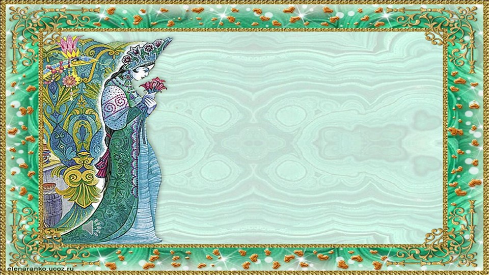 Презентация"Путешествие по сказочным вершинам" - Учебники, Презентации и Подготовка к Экзаменам для Школьников на Klass-Uchebnik.com