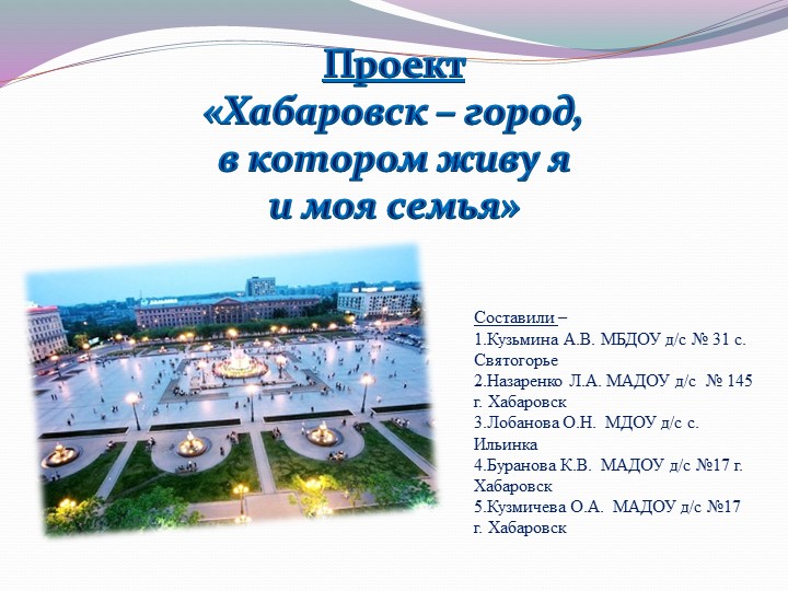 Конспект ООД по нравственному воспитанию во второй младшей группе «Давайте жить дружно» - Учебники, Презентации и Подготовка к Экзаменам для Школьников на Klass-Uchebnik.com