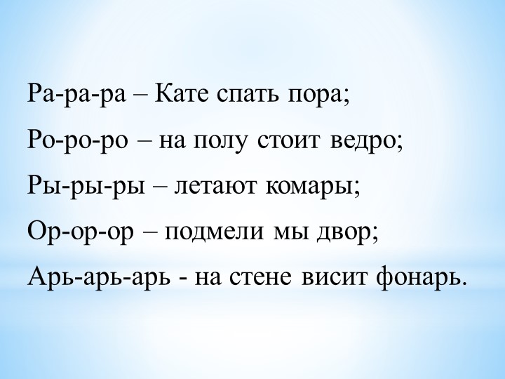 Презентация урока литературного чтения в 3 классе "Африканская сказка «Гиена и черепаха»". Учебники, Презентации и Подготовка к Экзаменам для Школьников на Klass-Uchebnik.com