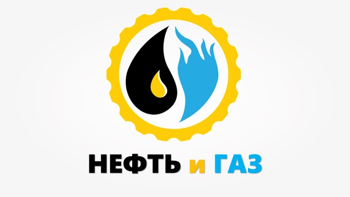 Презентация к уроку " Нефтяная и газовая промышленность" - Учебники, Презентации и Подготовка к Экзаменам для Школьников на Klass-Uchebnik.com