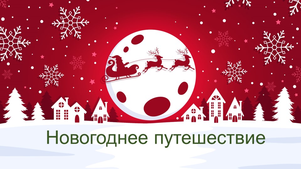 Презентация по теме "Применение распределительного свойства умножения" Учебники, Презентации и Подготовка к Экзаменам для Школьников на Klass-Uchebnik.com