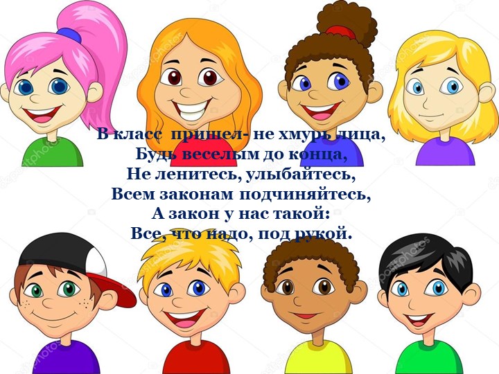 Презентация по окружающему миру "В зоопарке" Учебники, Презентации и Подготовка к Экзаменам для Школьников на Klass-Uchebnik.com