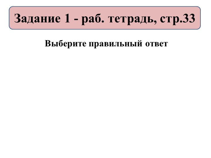 Сословное деление общества в 16веке - презентация урока истории в 7 классе Учебники, Презентации и Подготовка к Экзаменам для Школьников на Klass-Uchebnik.com