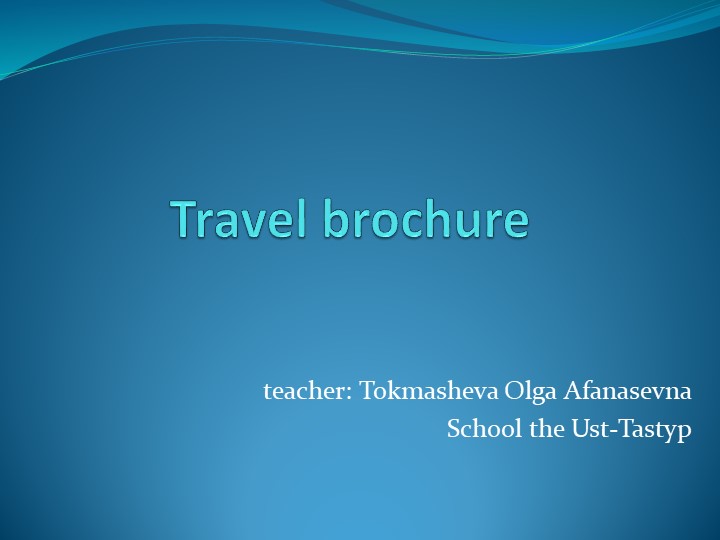 Презентация по английскому языку на тему Туристическая брошюра Учебники, Презентации и Подготовка к Экзаменам для Школьников на Klass-Uchebnik.com