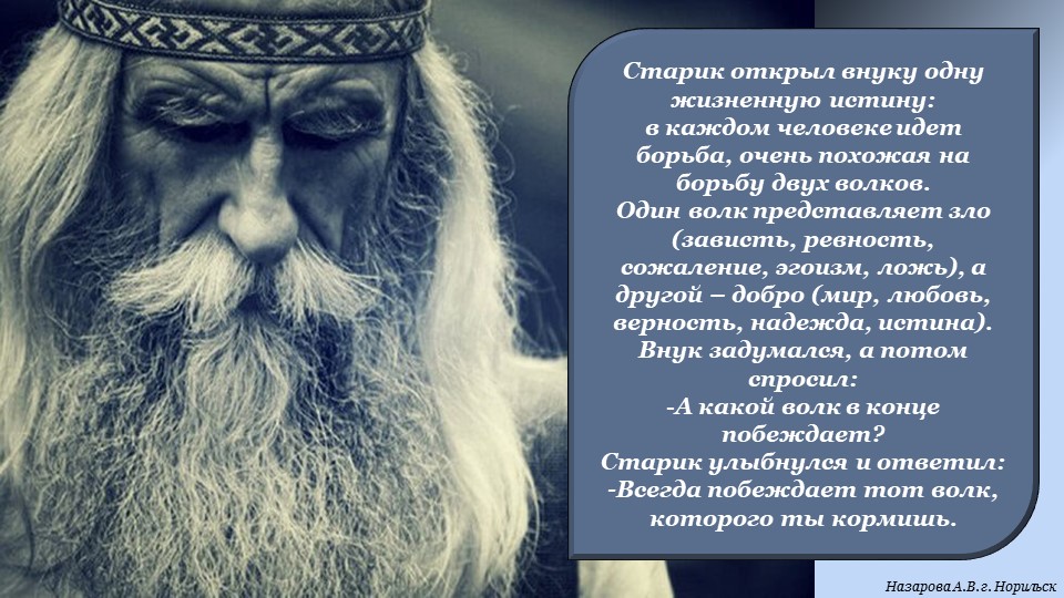 "По каким правилам живет общество" Учебники, Презентации и Подготовка к Экзаменам для Школьников на Klass-Uchebnik.com