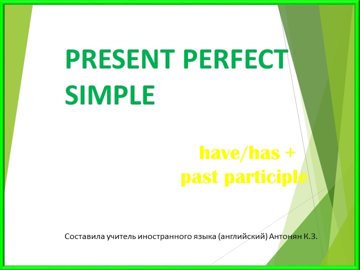 Презентация по английскому языку на тему "Present Perfect" (7 класс) - Учебники, Презентации и Подготовка к Экзаменам для Школьников на Klass-Uchebnik.com