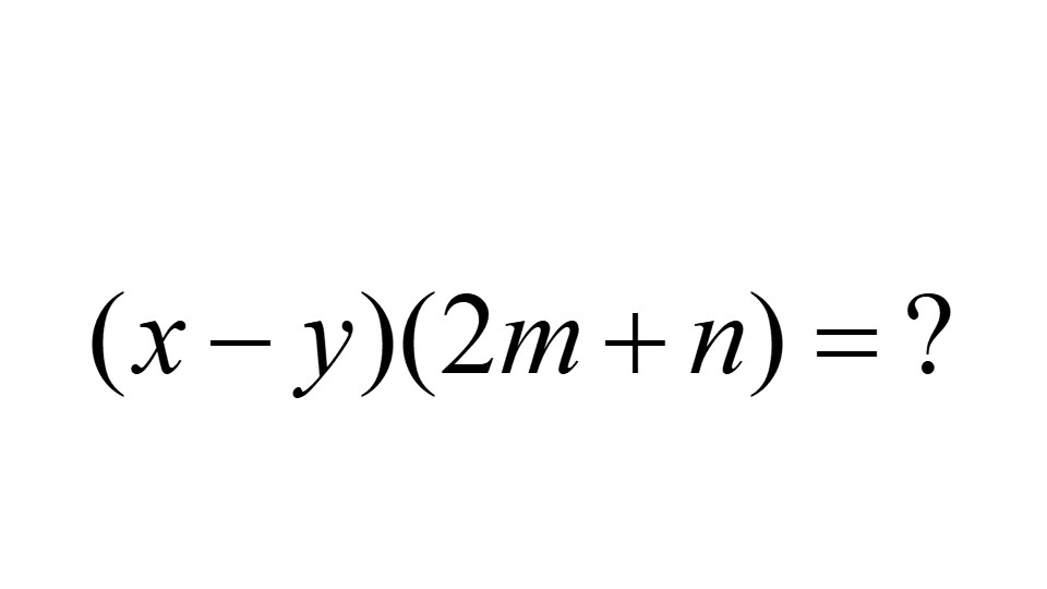 Презентация по алгебре на тему "Умножение многочлена на многочлен" Учебники, Презентации и Подготовка к Экзаменам для Школьников на Klass-Uchebnik.com