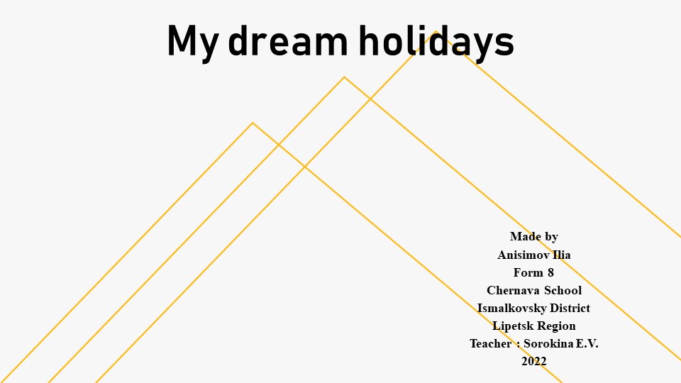 Презентация по английскому языку на тему "Путешествия" ( 8 класс) Проект "Каникулы моей мечты" - Учебники, Презентации и Подготовка к Экзаменам для Школьников на Klass-Uchebnik.com