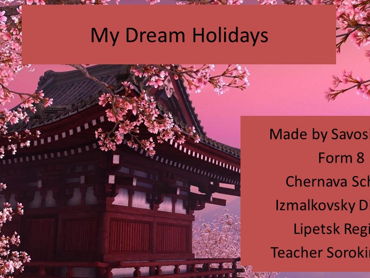 Презентация по английскому языку по теме "Путешествия" (8 класс) "Проект-каникулы моей мечты) - Учебники, Презентации и Подготовка к Экзаменам для Школьников на Klass-Uchebnik.com