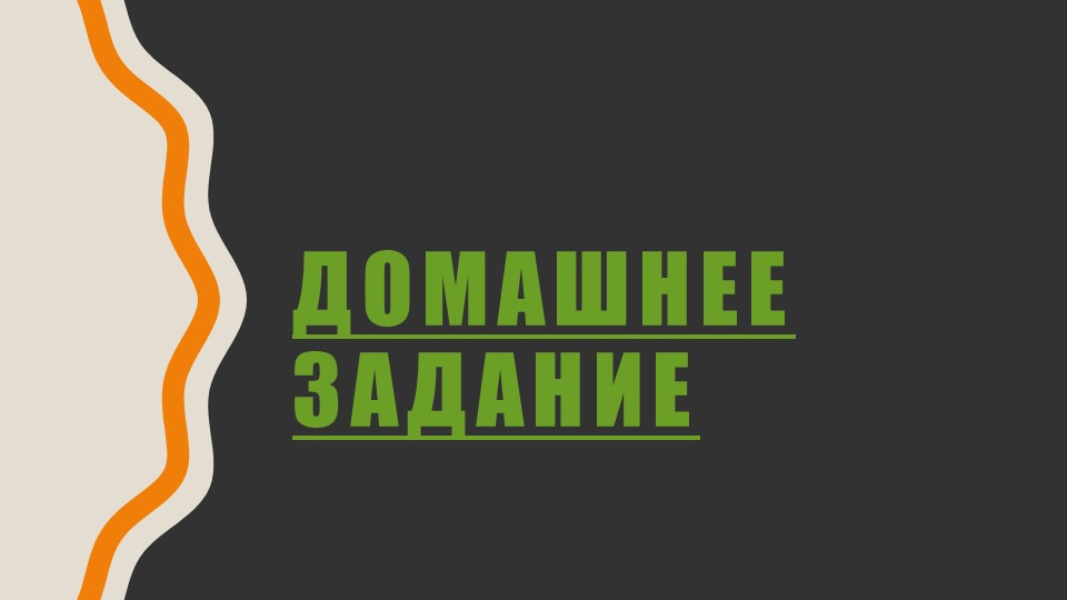 Презентация "Начало правления Алексанра I" Учебники, Презентации и Подготовка к Экзаменам для Школьников на Klass-Uchebnik.com