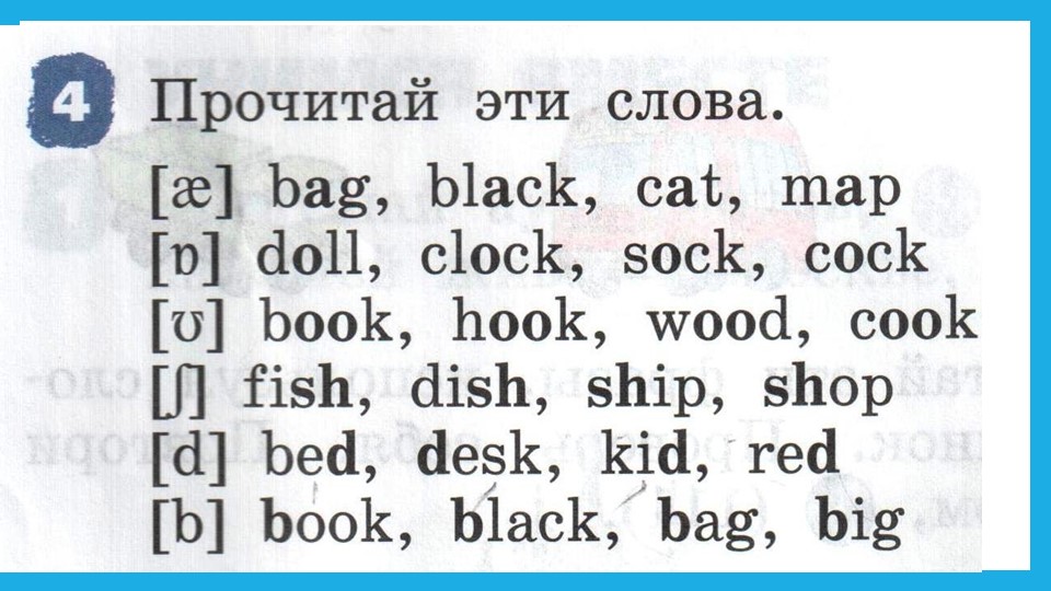 Презентация по английскому языку на тему "Step 15 - 16" Учебники, Презентации и Подготовка к Экзаменам для Школьников на Klass-Uchebnik.com