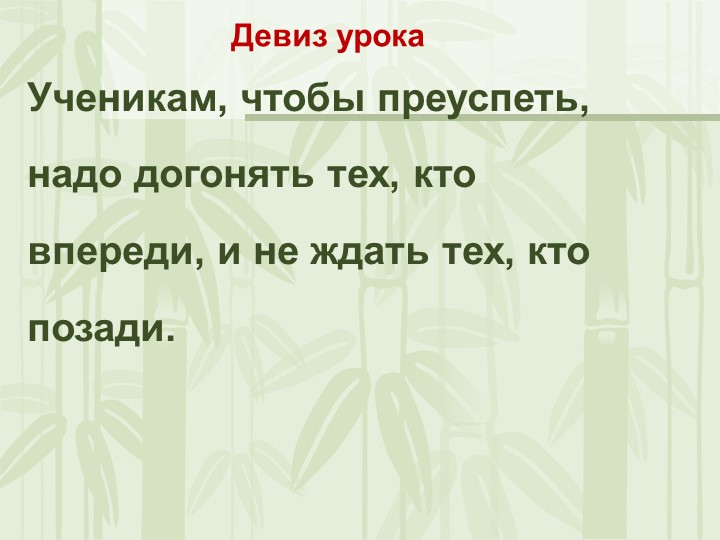 Презентация "Плотность вещества" 7 класс Учебники, Презентации и Подготовка к Экзаменам для Школьников на Klass-Uchebnik.com