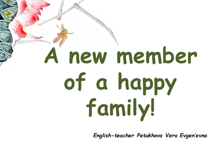 Spotlight 3: 3b & 4a A happy family! Учебники, Презентации и Подготовка к Экзаменам для Школьников на Klass-Uchebnik.com