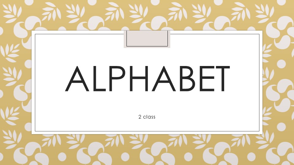 The Alphabet for kids Учебники, Презентации и Подготовка к Экзаменам для Школьников на Klass-Uchebnik.com