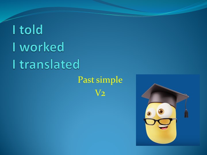 Past progressive 5 класс Учебники, Презентации и Подготовка к Экзаменам для Школьников на Klass-Uchebnik.com