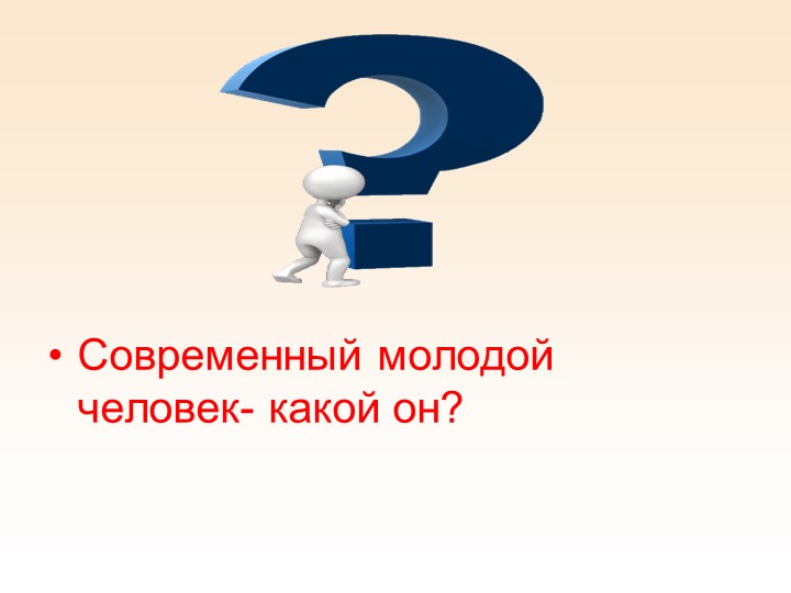 Презентация для внеурочной деятельности "Технология креативного мышления" - Учебники, Презентации и Подготовка к Экзаменам для Школьников на Klass-Uchebnik.com