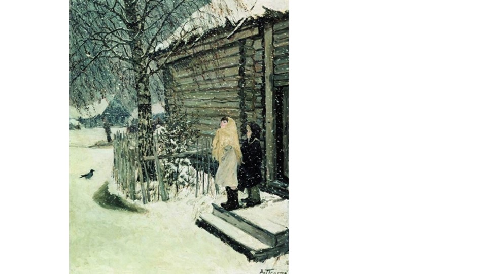 Презентация по русскому языку .Сочинение по репродукции картины А.А.Пластова.Первый снег. - Учебники, Презентации и Подготовка к Экзаменам для Школьников на Klass-Uchebnik.com