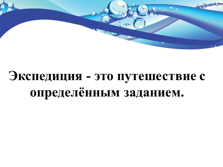 Безмолвное царство рыб. Типы аквариумов. С чего складывается красота аквариума. Основные группы рыб аквариума. Учебники, Презентации и Подготовка к Экзаменам для Школьников на Klass-Uchebnik.com