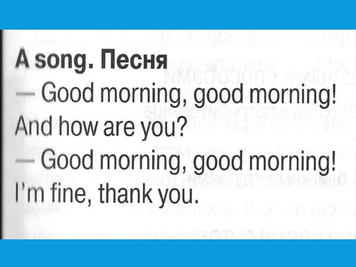 Презентация по теме Parts of the face & body (3 класс) - Учебники, Презентации и Подготовка к Экзаменам для Школьников на Klass-Uchebnik.com