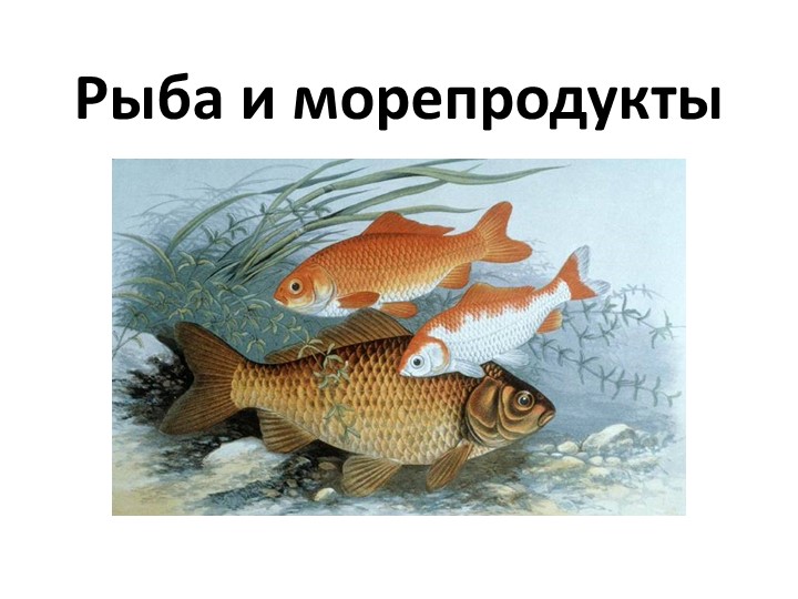 Урок "Анималистический жанр в изобразительном искусстве "Осел" - Учебники, Презентации и Подготовка к Экзаменам для Школьников на Klass-Uchebnik.com