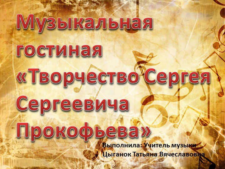 Творческая гостиная абракадабра