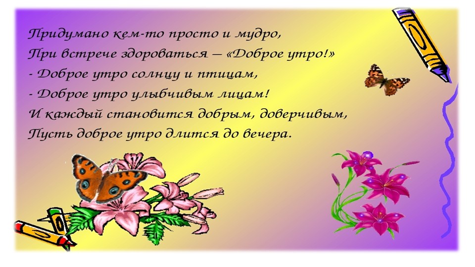 "Буквы и- ы после ц" Учебники, Презентации и Подготовка к Экзаменам для Школьников на Klass-Uchebnik.com