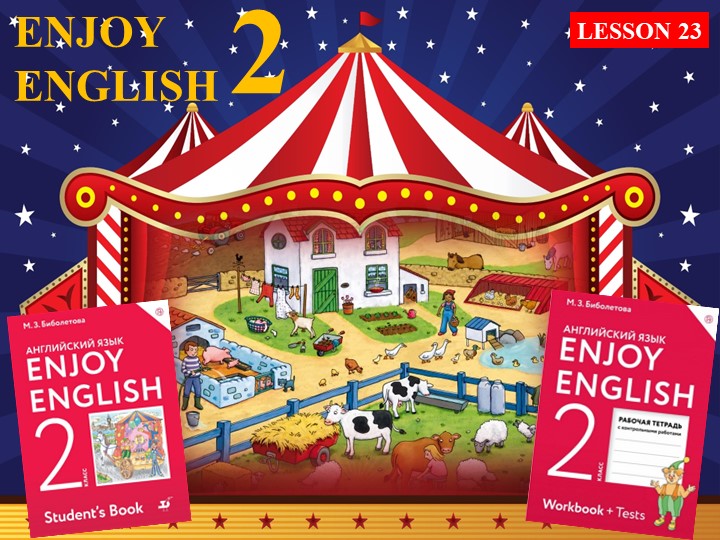 Презентация по английскому языку на тему "Ферма Джона" (2 класс) Учебники, Презентации и Подготовка к Экзаменам для Школьников на Klass-Uchebnik.com