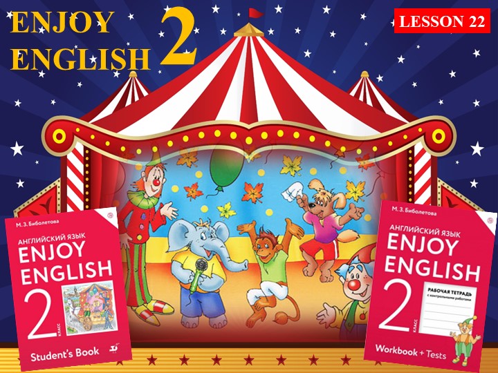 Презентация по английскому языку на тему "Кролик Мартин" (2 класс) Учебники, Презентации и Подготовка к Экзаменам для Школьников на Klass-Uchebnik.com