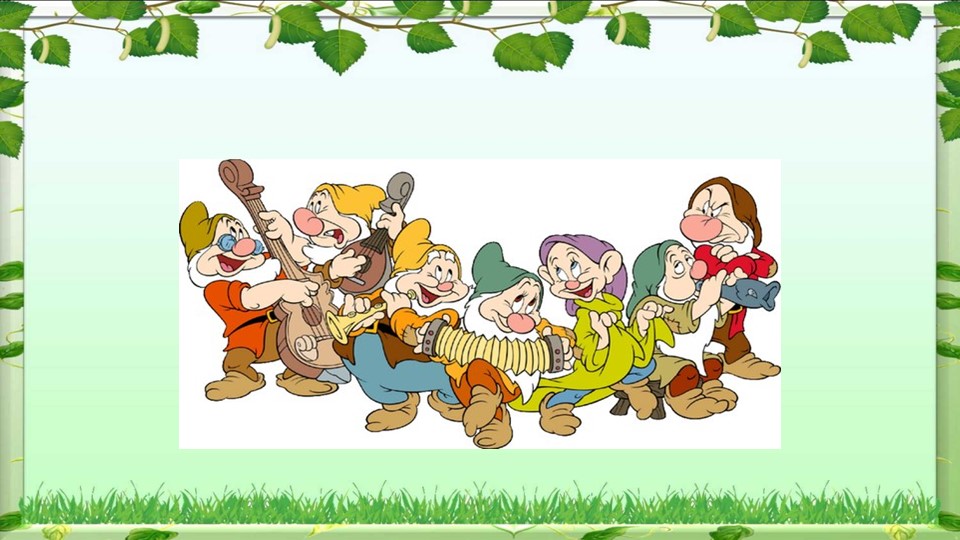 Презентация "Залянем в кадовые земли 2 класс" Учебники, Презентации и Подготовка к Экзаменам для Школьников на Klass-Uchebnik.com