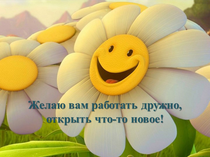 Презентация по русскому языку на тему "Несклоняемые существительные" (6 класс) Учебники, Презентации и Подготовка к Экзаменам для Школьников на Klass-Uchebnik.com