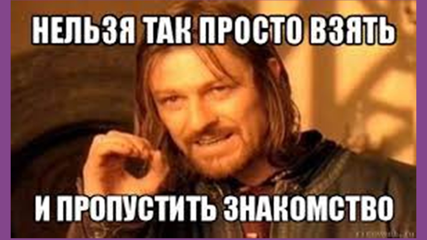 Нетворкинг для учителей "Мотивация учеников" Учебники, Презентации и Подготовка к Экзаменам для Школьников на Klass-Uchebnik.com