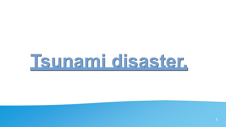 Презентация к уроку в 8 классе Учебники, Презентации и Подготовка к Экзаменам для Школьников на Klass-Uchebnik.com