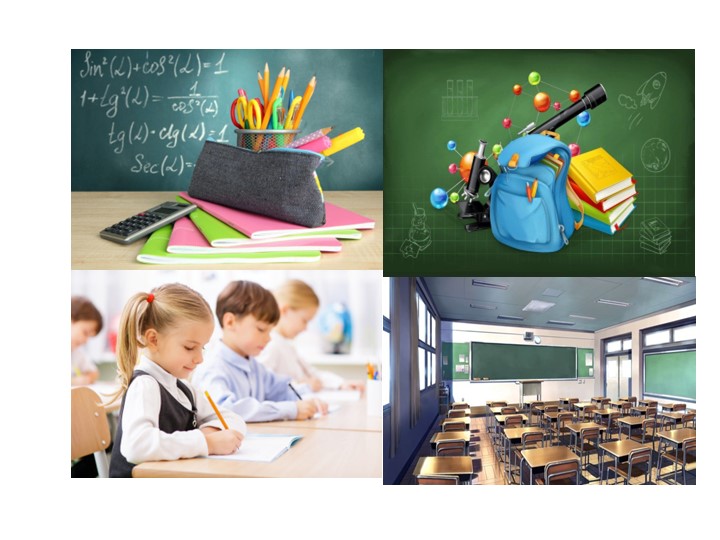 Презентация по английскому языку на тему "School" Учебники, Презентации и Подготовка к Экзаменам для Школьников на Klass-Uchebnik.com