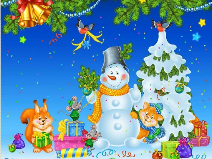 Презентация на развитие внимания по теме "Новый год" (1-4 классы) Учебники, Презентации и Подготовка к Экзаменам для Школьников на Klass-Uchebnik.com