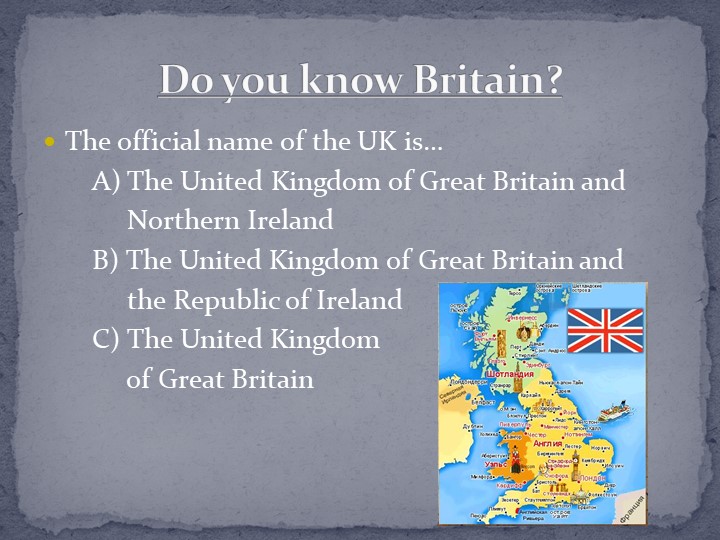 Викторина к уроку Landmarks of the British Isles (1d) по учебнику Вирджинии Эванс и Дженни Дули Spotlight 7 - Учебники, Презентации и Подготовка к Экзаменам для Школьников на Klass-Uchebnik.com