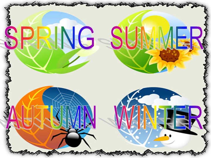 Сезоны 5 класс Spotlight Учебники, Презентации и Подготовка к Экзаменам для Школьников на Klass-Uchebnik.com