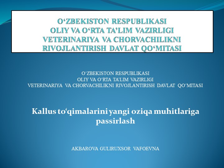 Kallus to‘qimalarini yangi oziqa muhitlariga passirlash Учебники, Презентации и Подготовка к Экзаменам для Школьников на Klass-Uchebnik.com