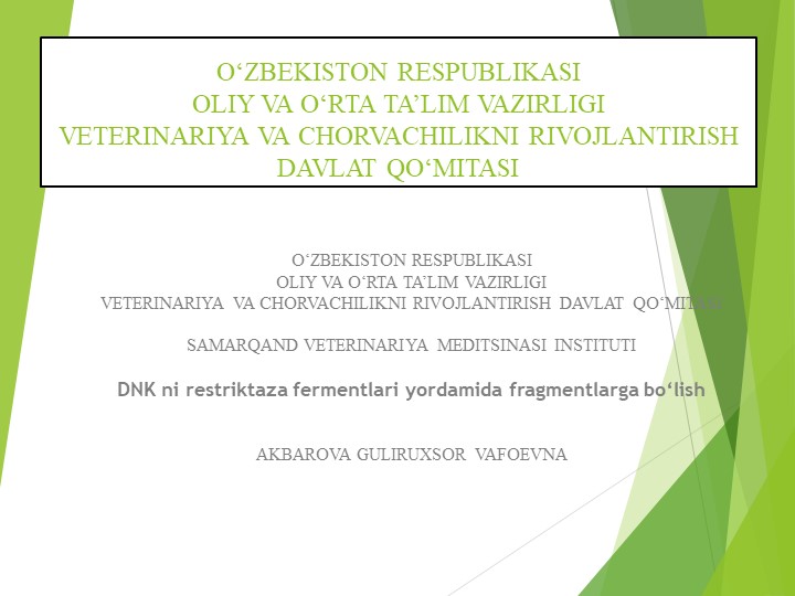 DNK ni restriktaza fermentlari yordamida fragmentlarga bo‘lish Учебники, Презентации и Подготовка к Экзаменам для Школьников на Klass-Uchebnik.com