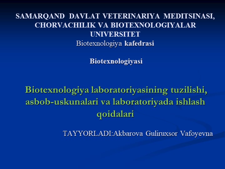 Biotexnologiya asbob uskunalari bilan tanishish - Учебники, Презентации и Подготовка к Экзаменам для Школьников на Klass-Uchebnik.com