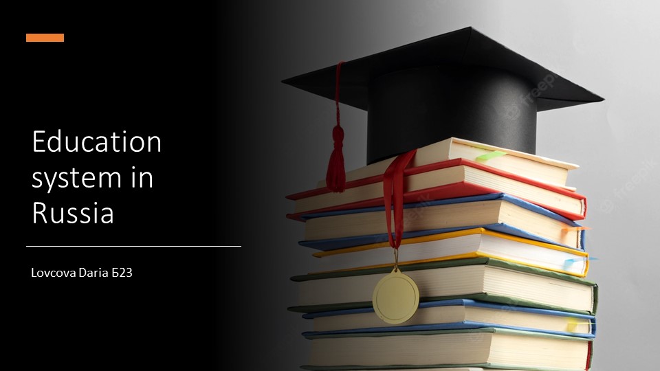 Система образования в России (на английском) - Учебники, Презентации и Подготовка к Экзаменам для Школьников на Klass-Uchebnik.com