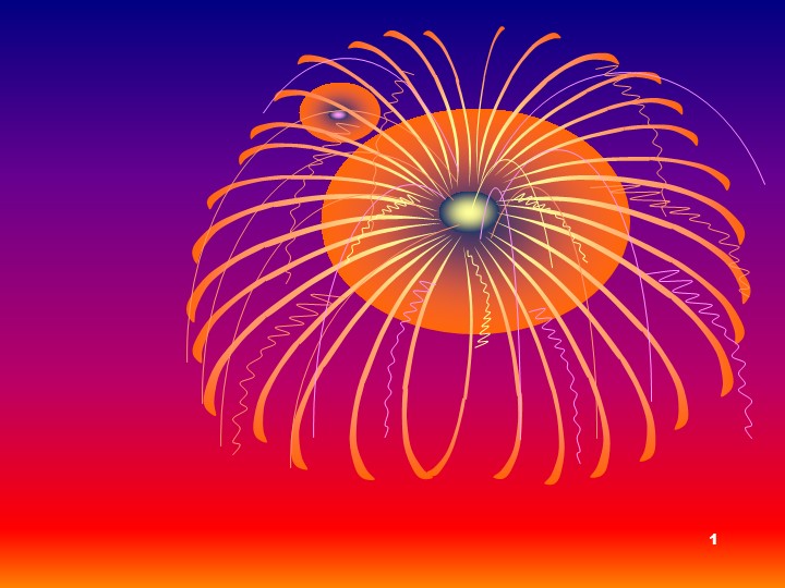 Презентация на тему "Детские праздники в современной семье" Учебники, Презентации и Подготовка к Экзаменам для Школьников на Klass-Uchebnik.com