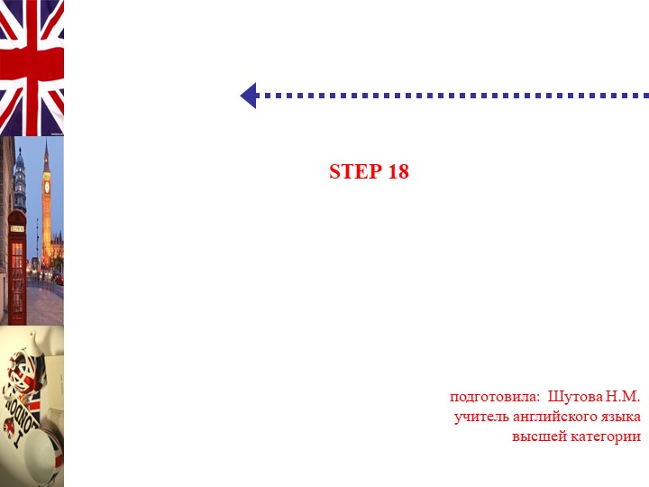 Презентация по английскому языку, 2 класс - Учебники, Презентации и Подготовка к Экзаменам для Школьников на Klass-Uchebnik.com