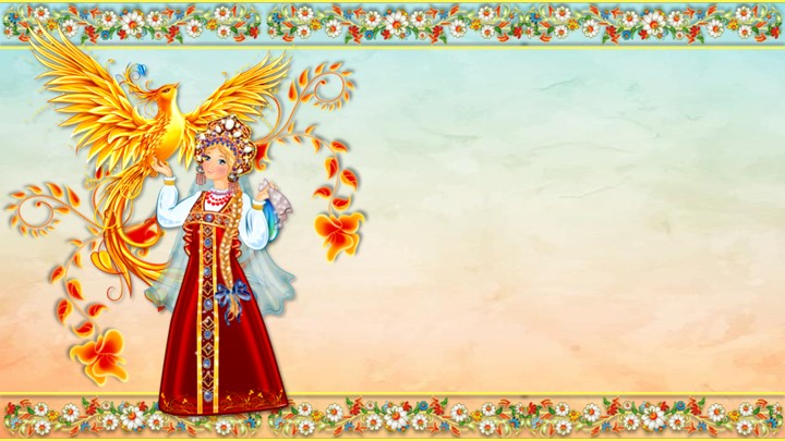 Презентация "«Знакомство с названием раздела «Литературные сказки»" - Учебники, Презентации и Подготовка к Экзаменам для Школьников на Klass-Uchebnik.com