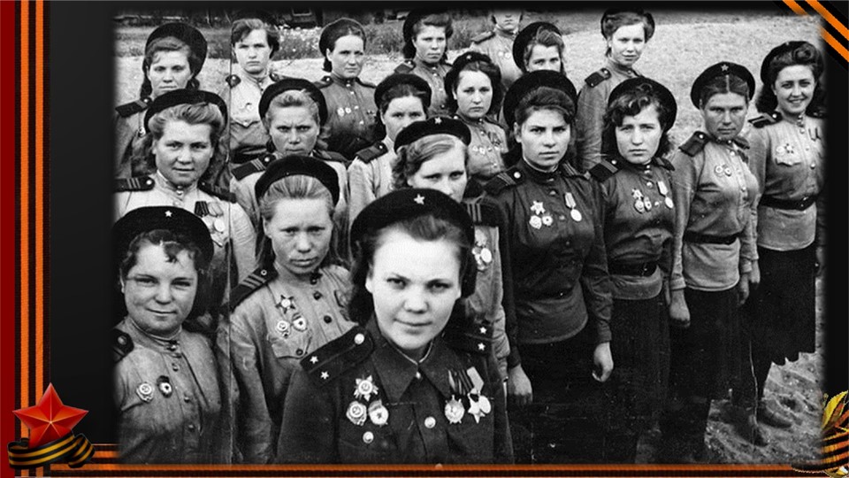 Презентация к классному часу "Подвиг женщин во время ВОВ" Учебники, Презентации и Подготовка к Экзаменам для Школьников на Klass-Uchebnik.com