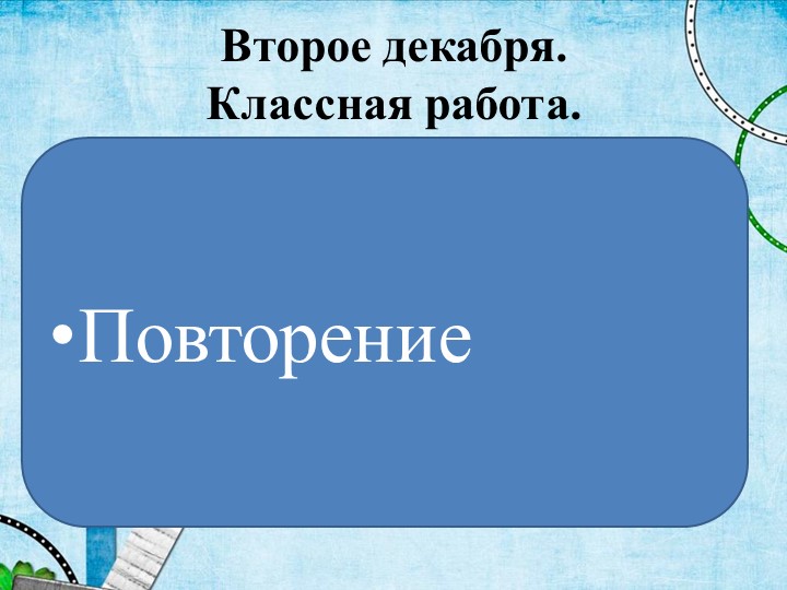 Сложноподчиненные предложения с придаточными места. - Учебники, Презентации и Подготовка к Экзаменам для Школьников на Klass-Uchebnik.com