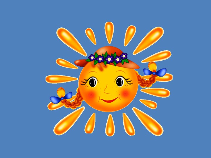 Презентация к открытому ООД В поисках клада в средней группе - Учебники, Презентации и Подготовка к Экзаменам для Школьников на Klass-Uchebnik.com