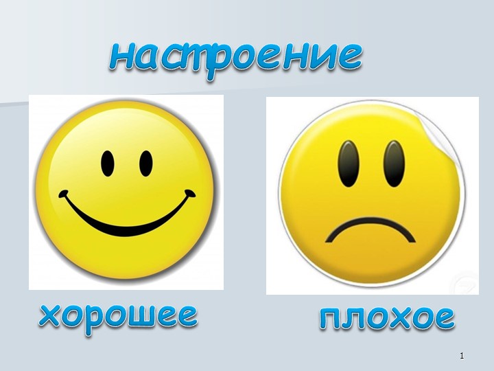 Презентация к уроку "Сообщающиеся сосуды" - Учебники, Презентации и Подготовка к Экзаменам для Школьников на Klass-Uchebnik.com